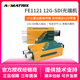 FE1121 光端机 光纤延长器12G 12G 迈拓斯AVMATRIX 10公里含光模块 SDI