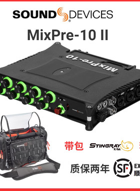 MixPre10ii影视录音机