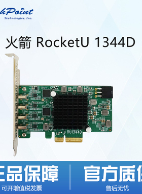 火箭 RocketU 1344D PCIe 3.0 x4 USB 阵列卡 含税 RocketU RU1344D