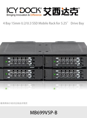 ICY DOCK 艾西达克 MB699V5P-B 4盘位硬盘盒 光驱位内置热插拔