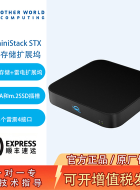OTHER WORLD COMPUTING OWC ministack STX Thunderbolt4扩展坞m.2 NVMe SSD/SATA HDD硬盘盒三个雷电4扩展坞