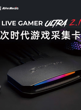 圆刚（AVerMedia）GC553G2W高清4K144视频采集卡直播低延迟PS5/端游戏/视频会议索尼康微单反相机hdmi设备