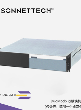 Sonnet DuoModo 双模块机架式机箱 DM-ENC-2M-R