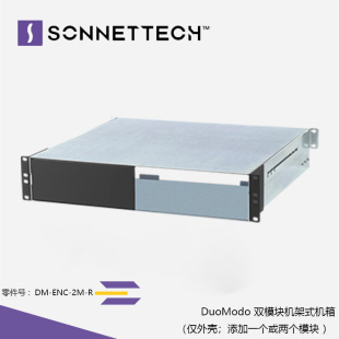 机箱 双模块机架式 ENC Sonnet DuoModo
