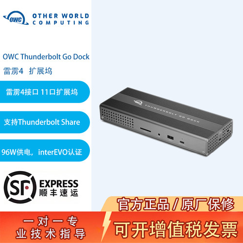 OTHER WORLD COMPUTING OWC Thunderbolt Go Dock 雷电4扩展坞支持T8K显示2.5G网络 HDMI2.1接口