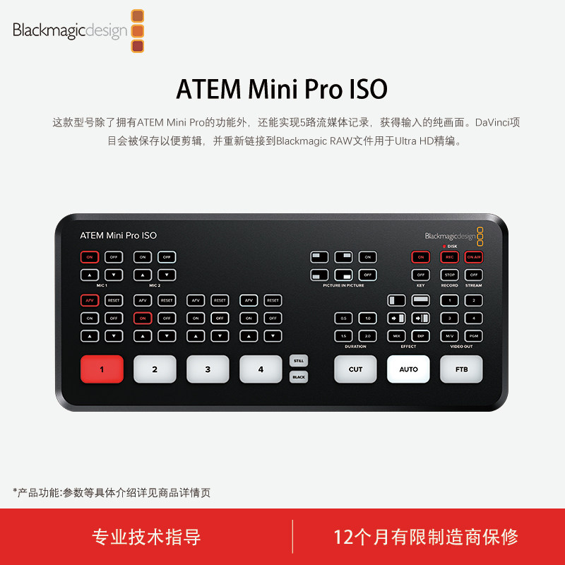 现货切换台4格转换的HDMI