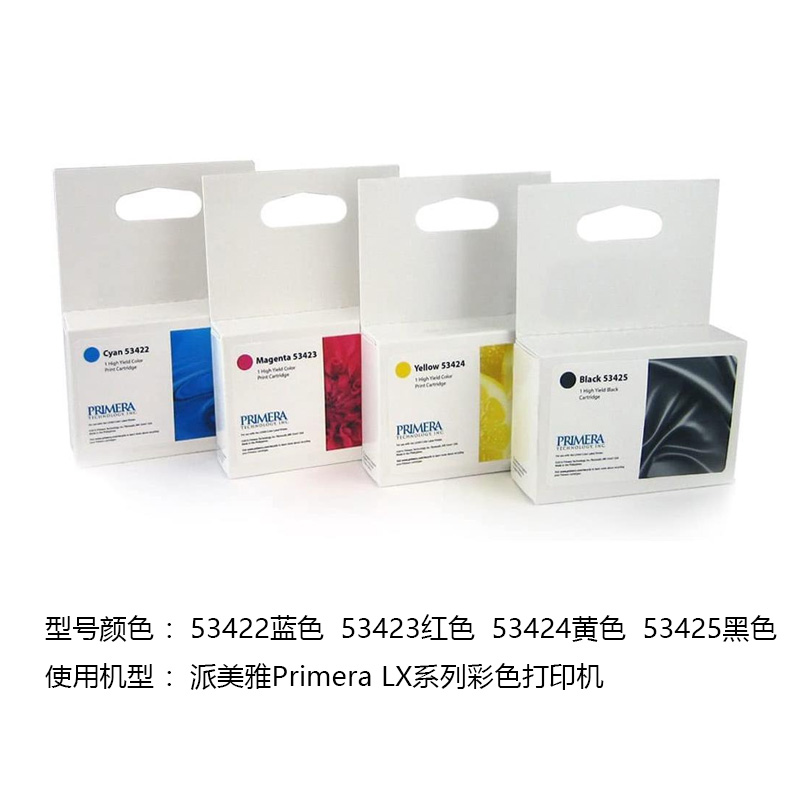 53422蓝色 53423红色 53424黄色 53425黑色