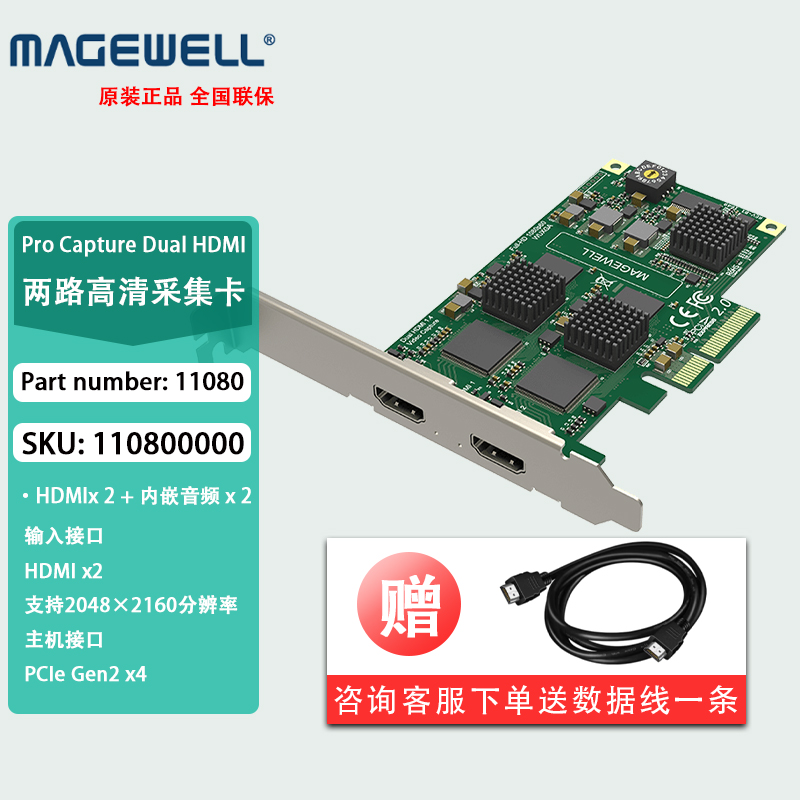 下单送HDMI线1个送联拓专属U盘1个