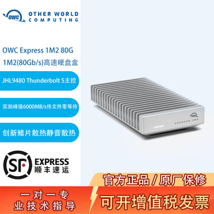 OTHER WORLD COMPUTINGOWC Express 1M2 Thunderbot5雷雳5(80GB/s)NVMe M.2 SSD固态硬盘盒USB4高速硬盘盒