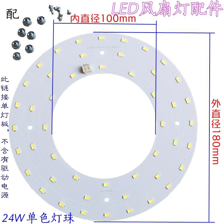 定制铝基板设计打样 LED灯板设计 SMT贴片焊接铝基板 批量 抄板电