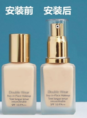 适配DW粉底液按压头泵头粉底液压嘴原装DoubleWear持妆鸭嘴泵头