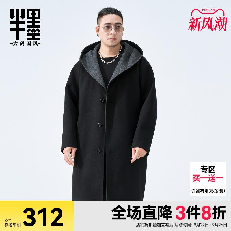 中长款毛呢大衣男连帽宽松冬季新款撞色风衣外套大码男装