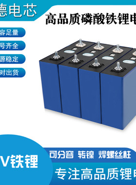 宁德全新A品310ah房车储能