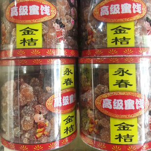 闽南特产小吃永春南安小金桔干糖冰糖金桔罐装蜜饯零食茶点年货