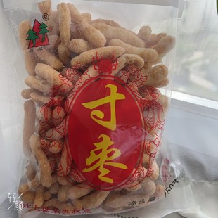 福建闽南寸枣厦门特产蒜蓉枝手工麻枣葱香麻花油生仁豆传统小吃休