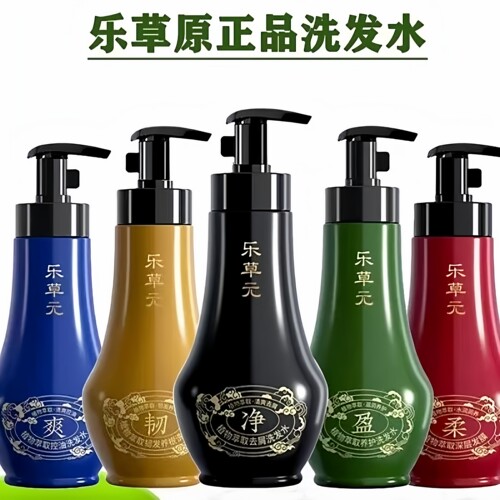 乐草元纯植物洗发水去屑控油防脱