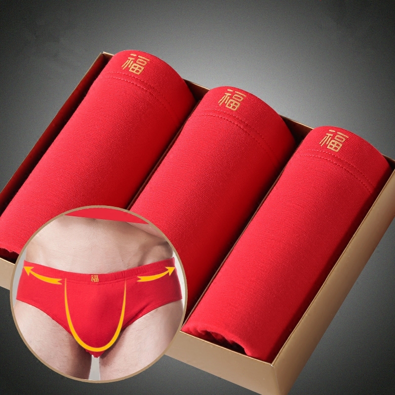 七匹狼大红色本命年男男士内裤