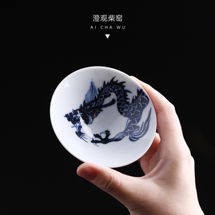 澄观柴窑茶具手绘青花海浪龙纹斗笠杯品茗杯主个人客饮杯功夫茶道