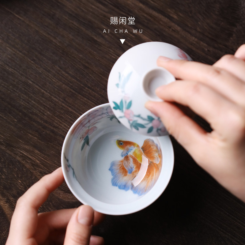 K赐闲堂茶具釉下彩浅浅折沿盖碗孔雀鱼无托泡茶器敬茶杯功夫茶道