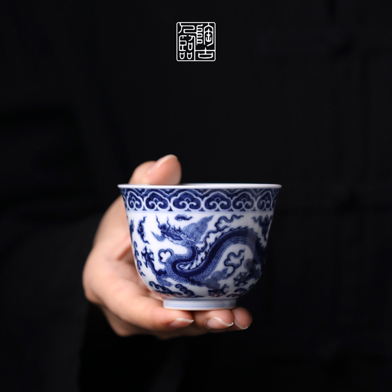 陶人临古茶具青花仿明如意龙纹高奘品茗杯主个人饮杯【18000】
