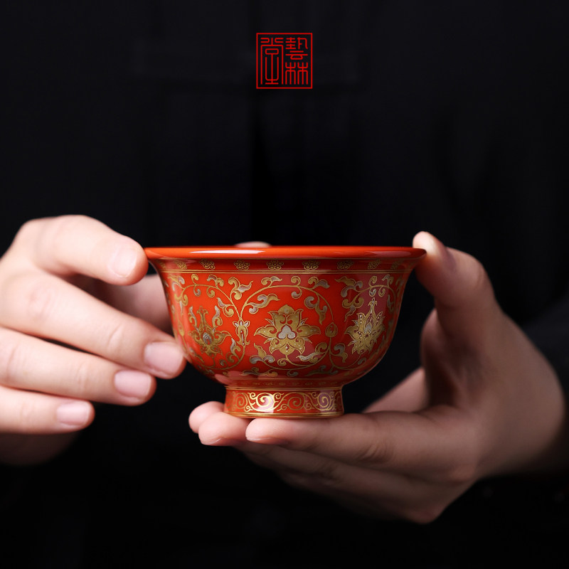 艺林堂藏珍茶具红地堆金缠枝宝相花大压手杯品茗杯客饮杯功夫茶道