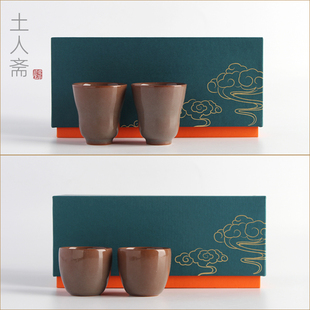 土人斋龙泉青瓷茶具儒雅品茗对杯多款小饮杯客杯主人杯功夫茶道