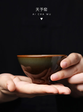 刘钦莹钧釉开片浮翠流丹鸡心杯