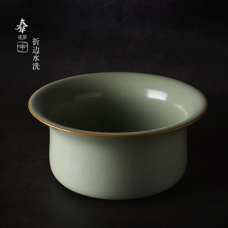 奉华窑茶具汝窑开片折边水洗水方水盂茶洗功夫茶道配件零配