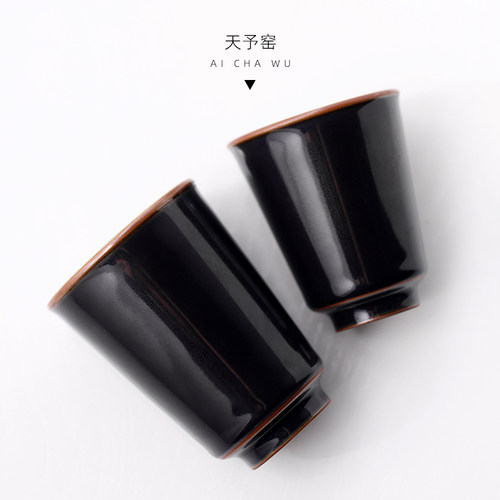 天予窑苍穹内春归釉玉泉品茗杯
