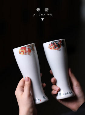 芝山鱼堂青花加彩手绘啤酒杯