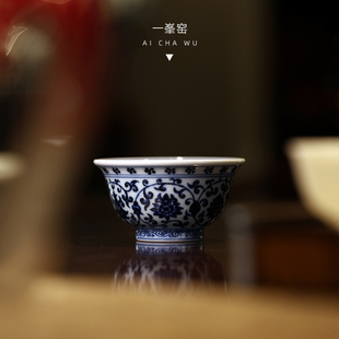 一峰窑永宣堂茶具青花缠枝莲小压手杯品茗杯主个人客饮杯【8000】