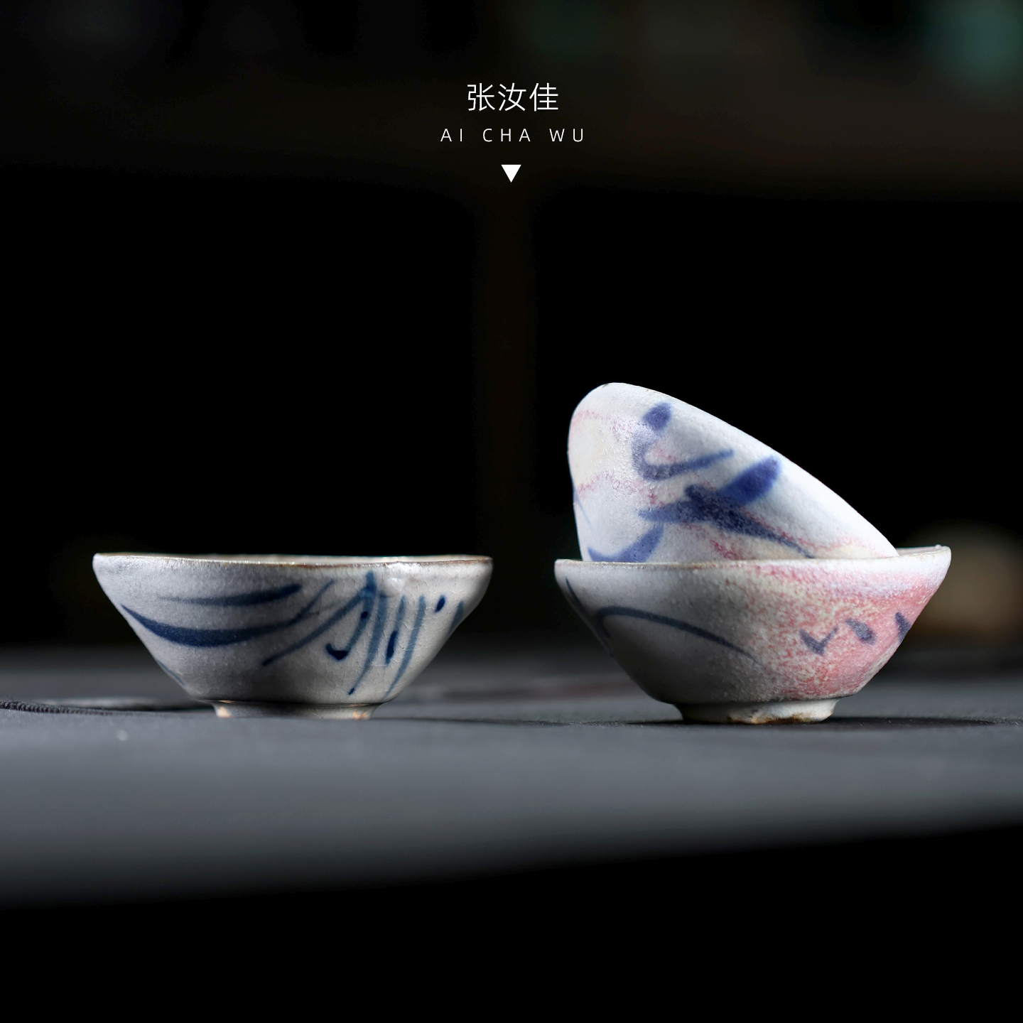 张汝佳柴烧文字盏手作开片粉引杯