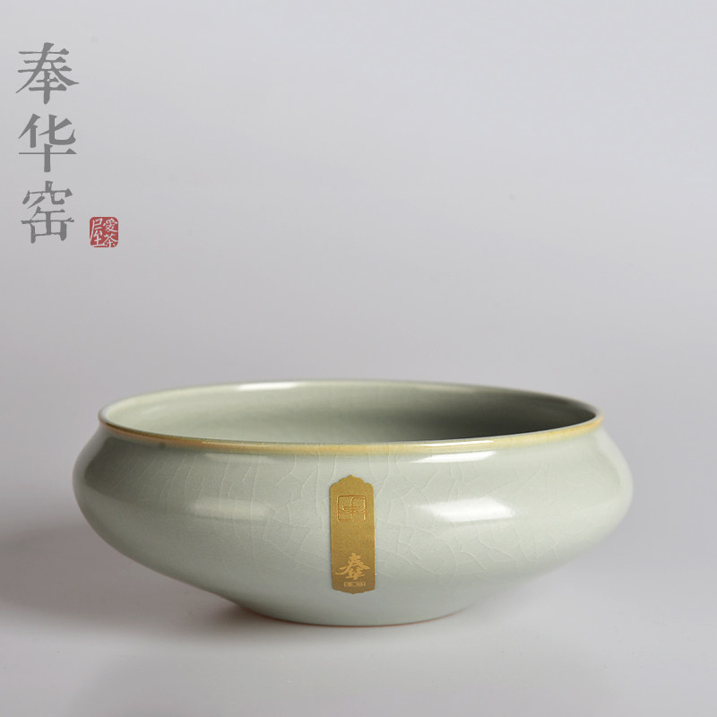 奉华窑天青月白汝窑开片大肚水洗水盂茶洗功夫茶道茶具