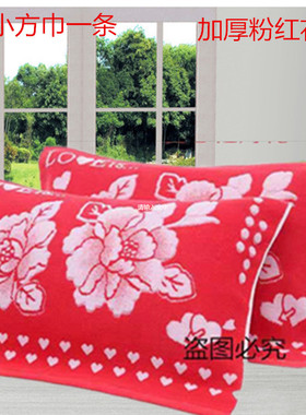 6.18促销老式毛巾纯棉枕巾一等品枕头巾情侣成人加大加厚家用