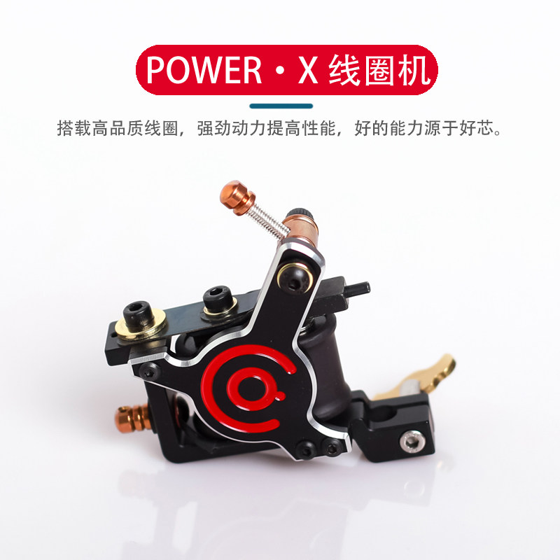 天津小健纹身器材专业纹身刺青打雾割线马达机线圈机初学者包邮