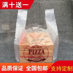 披萨店打包袋一次性手提塑料袋7寸9寸10寸12寸披萨盒子打包袋加厚