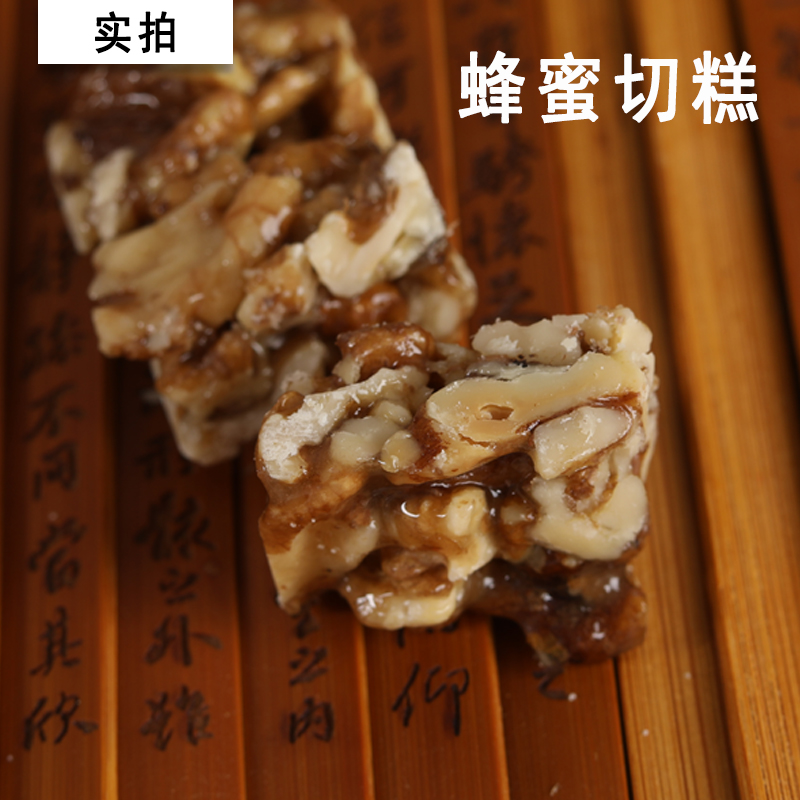 石碧泉舌尖切糕新疆和田正宗蜂蜜切糕营养玛仁糖办公室孕妇小零食