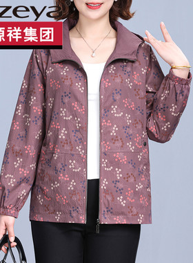 恒源祥集团彩羊品牌妈妈秋装外套洋气2025新款小个子风衣宽松上衣