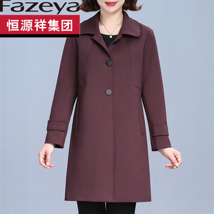 恒源祥集团彩羊品牌端庄大气妈妈风衣女士中长款外套中老年春秋装