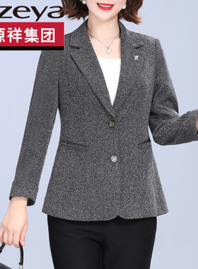 恒源祥集团彩羊品牌毛呢西装外套洋气中老年气质修身小西服上衣