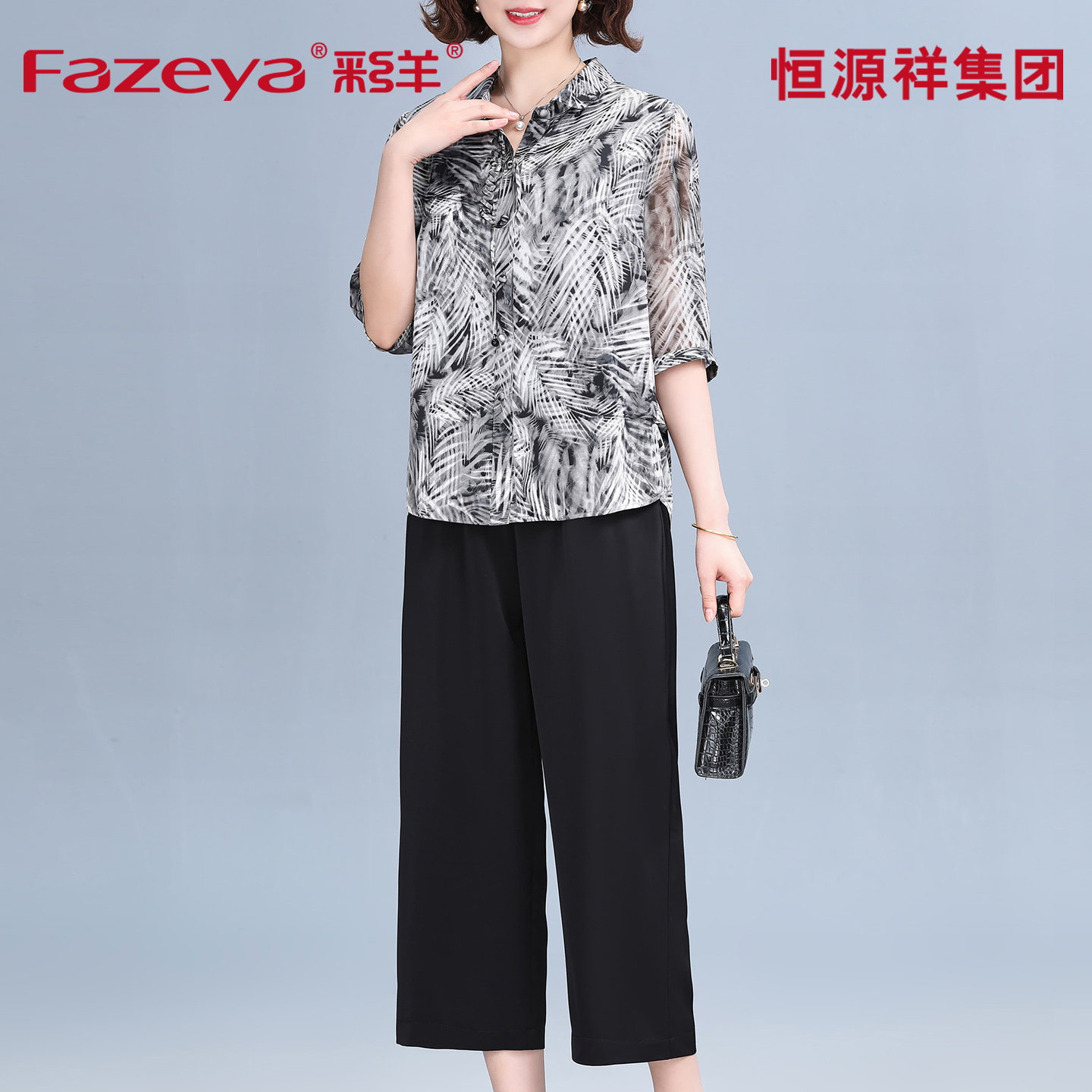 中年妈妈时尚套装夏季短袖两件套图片