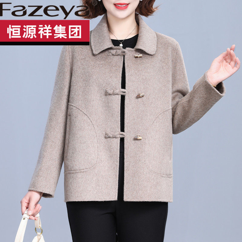 恒源祥集团彩羊品牌秋冬短款双面呢大衣女羊毛呢外套中老年零羊绒