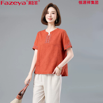 Fazeya彩羊恒源祥集团 妈妈夏装短袖T恤中年女装2026新款大码宽松