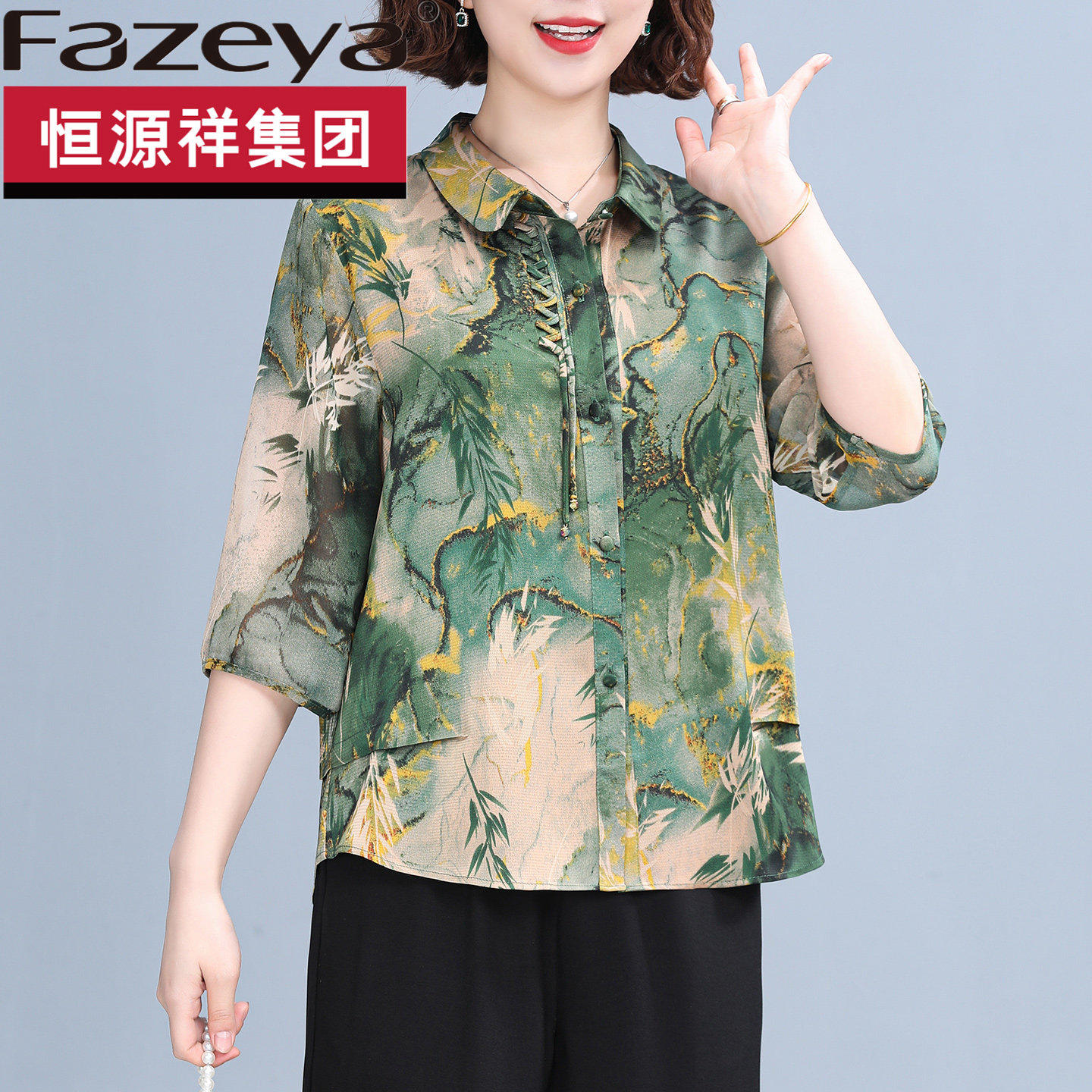 恒源祥集团彩羊五十多岁妈妈春夏装衬衫洋气套装宽松中老年女上衣 - 实物图