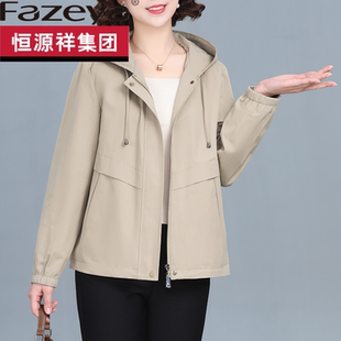 恒源祥集团彩羊时尚妈妈装短款春秋外套大码洋气2026新款休闲风衣