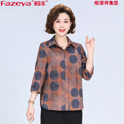 Fazeya彩羊恒源祥集团款洋气妈妈衬衣夏季大码宽松遮肚老太太上衣