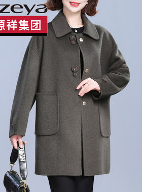 大码妈妈冬装双面羊毛绒大衣外套