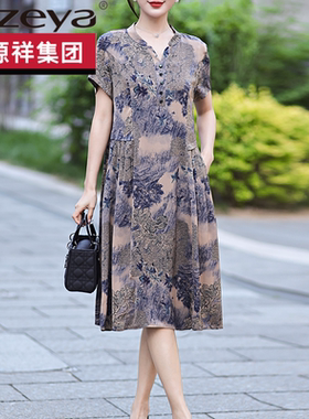 恒源祥集团彩羊品牌短袖连衣裙女中老年人妈妈夏装新中式宽松裙子
