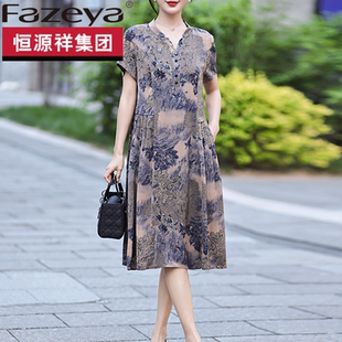 恒源祥集团彩羊品牌短袖连衣裙女中老年人妈妈夏装新中式宽松裙子