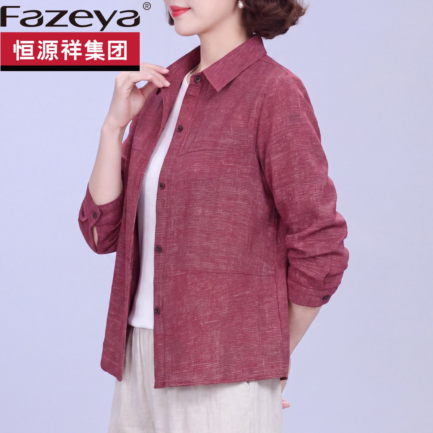 恒源祥集团彩羊贵夫人妈妈衬衫春秋季长袖小衫中老年妇女遮肚上衣